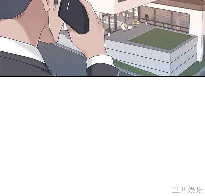 特殊佣人/我的专属管家