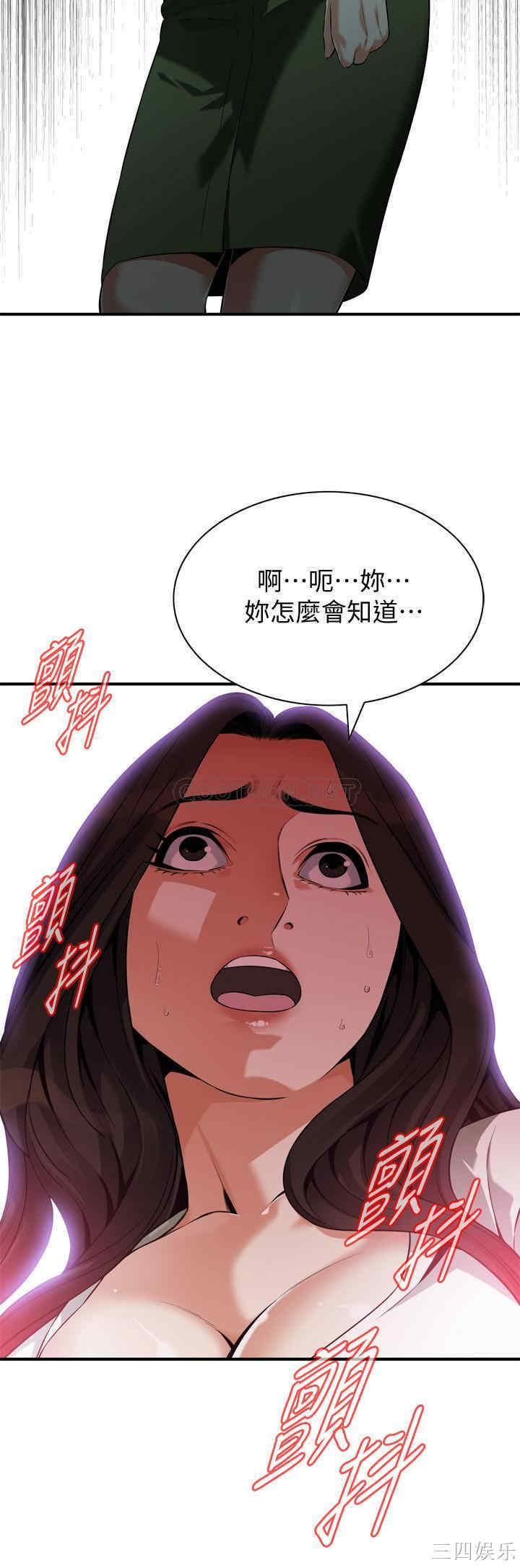 偷窥(无删减)