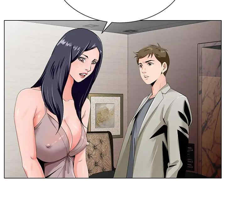 哥哥怀中的初恋/初恋变嫂嫂