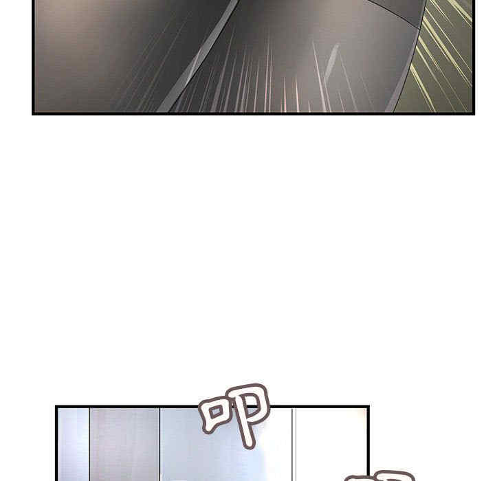 内衣社的菜鸟蓝荠理