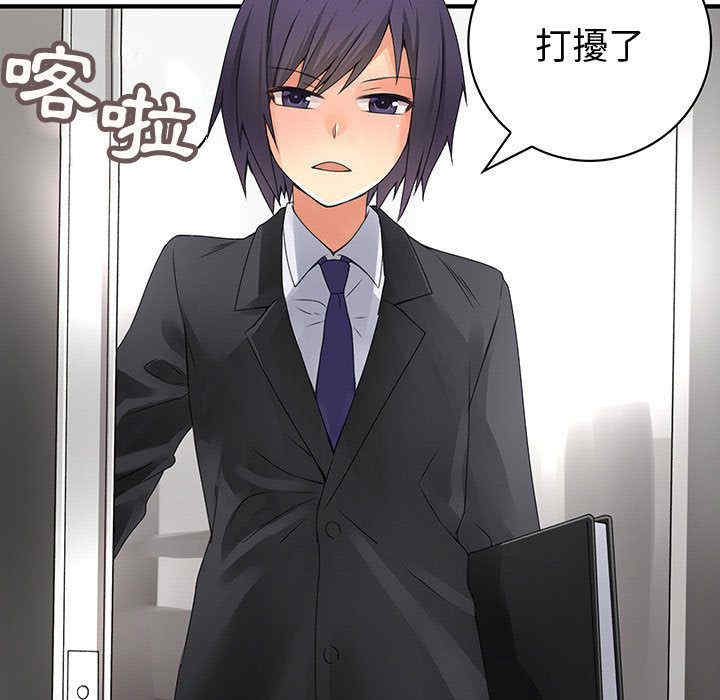 内衣社的菜鸟蓝荠理