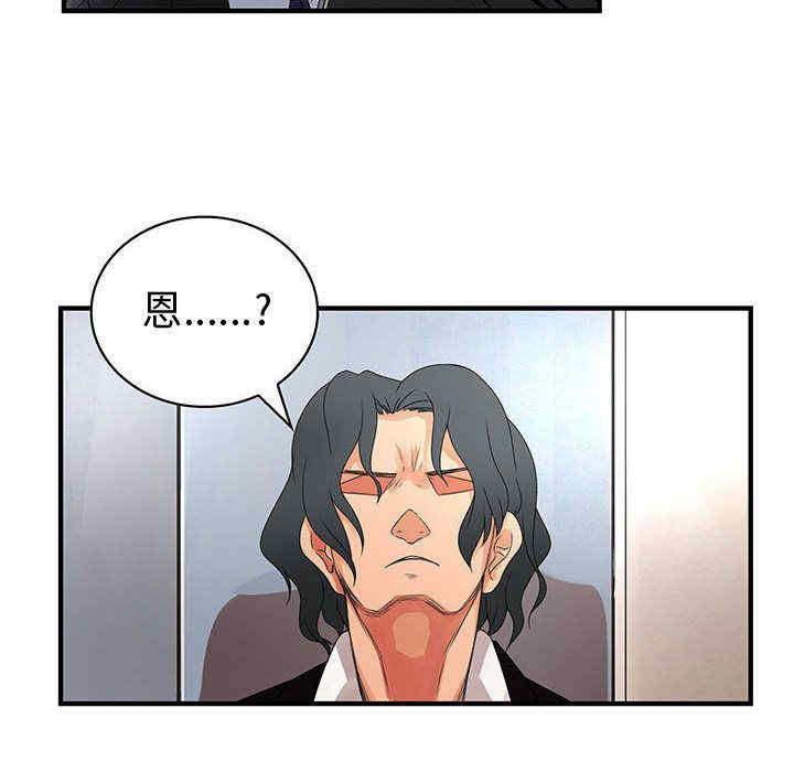 内衣社的菜鸟蓝荠理