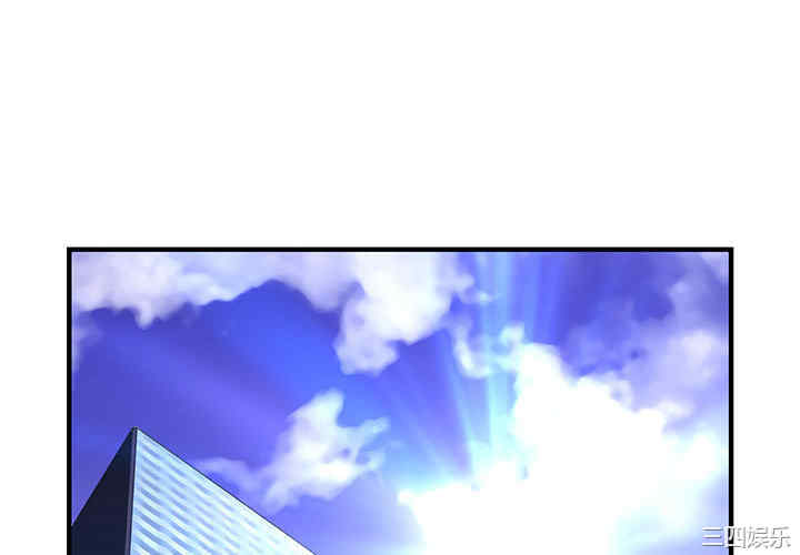 内衣社的菜鸟蓝荠理