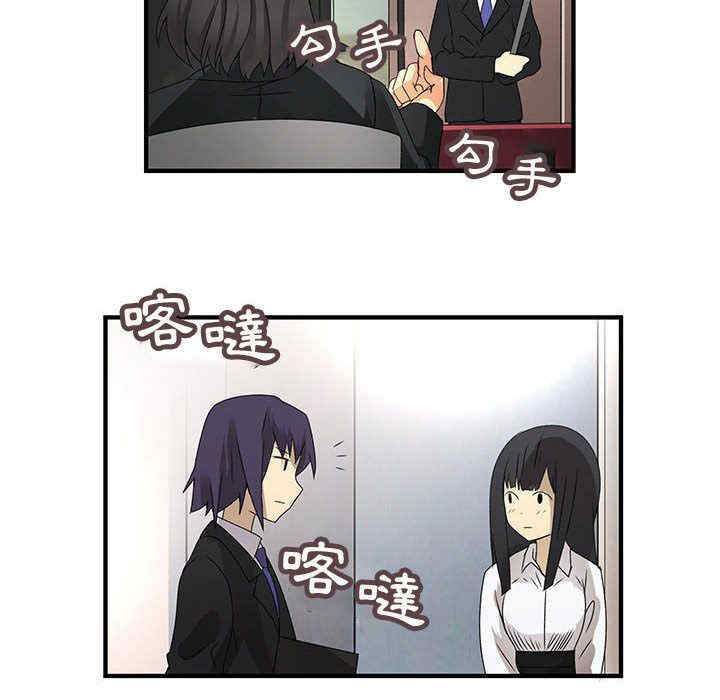 内衣社的菜鸟蓝荠理