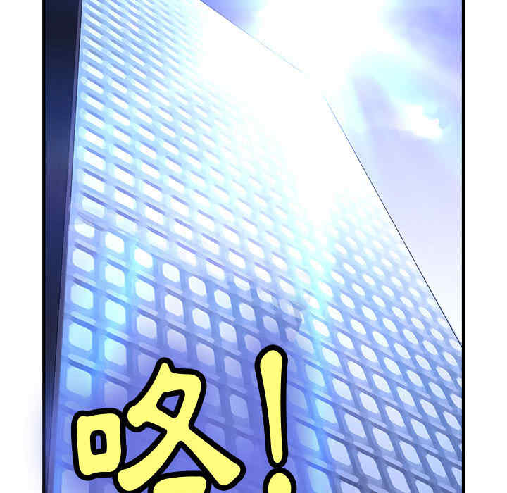 内衣社的菜鸟蓝荠理