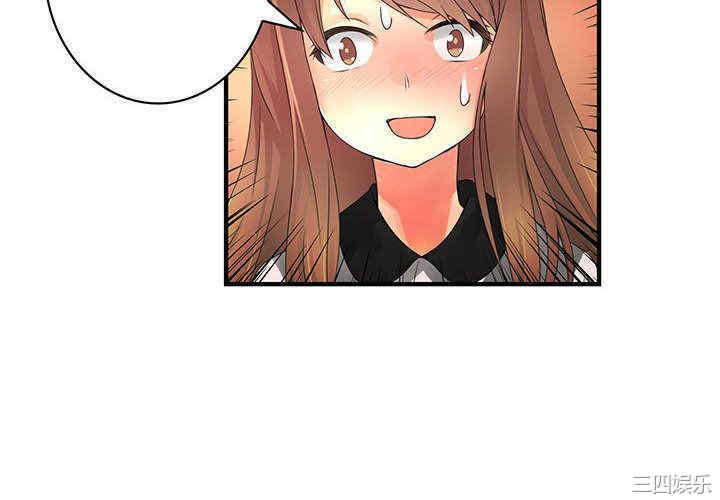 内衣社的菜鸟蓝荠理