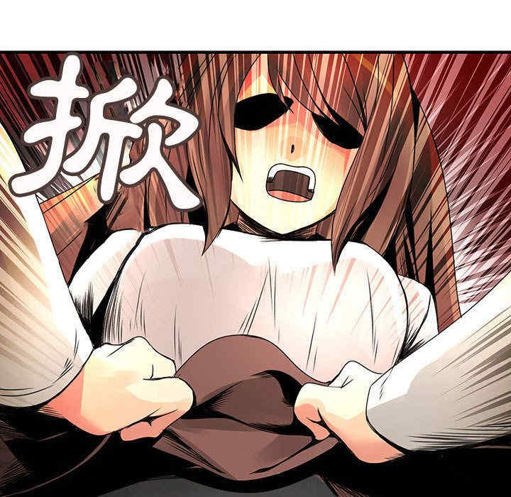 内衣社的菜鸟蓝荠理