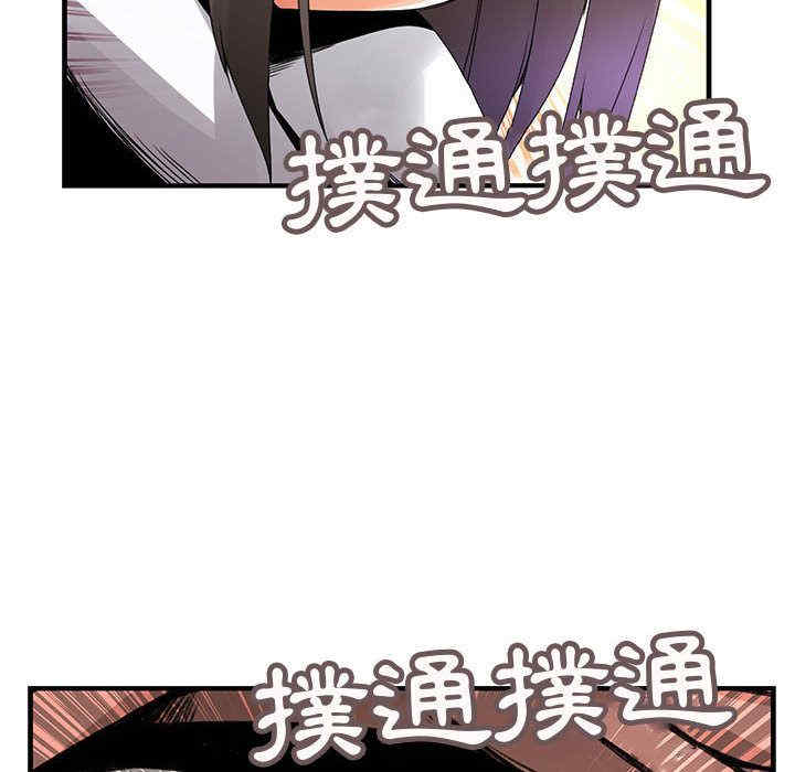 内衣社的菜鸟蓝荠理