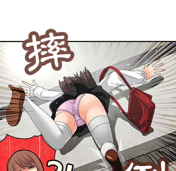 内衣社的菜鸟蓝荠理