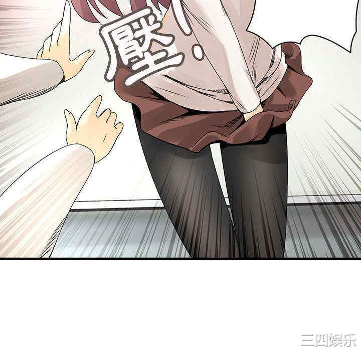 内衣社的菜鸟蓝荠理