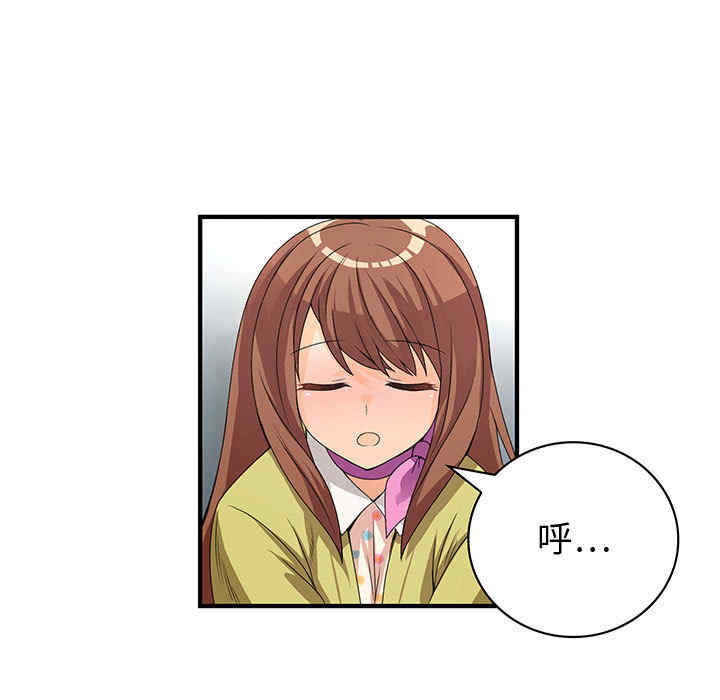 内衣社的菜鸟蓝荠理