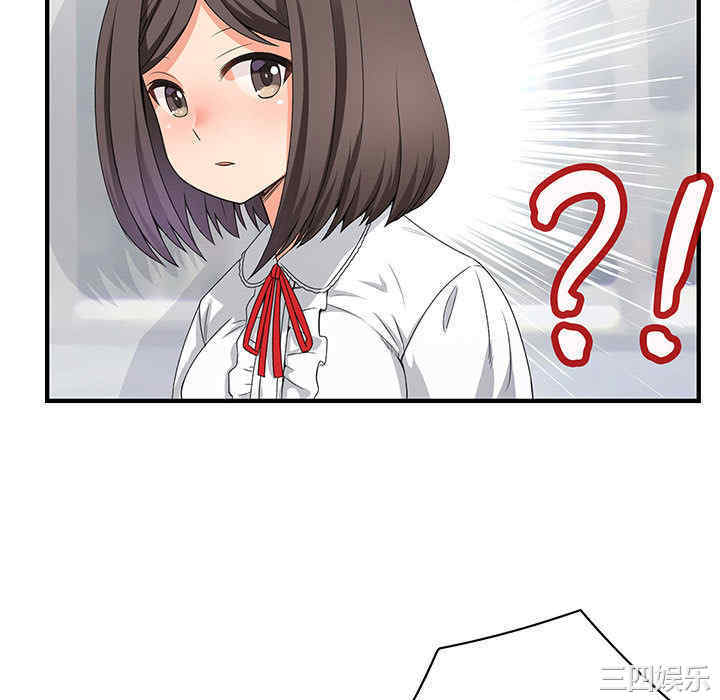 内衣社的菜鸟蓝荠理