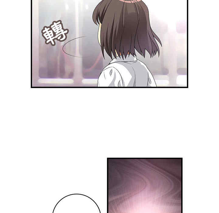 内衣社的菜鸟蓝荠理