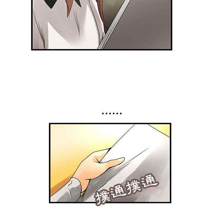 内衣社的菜鸟蓝荠理