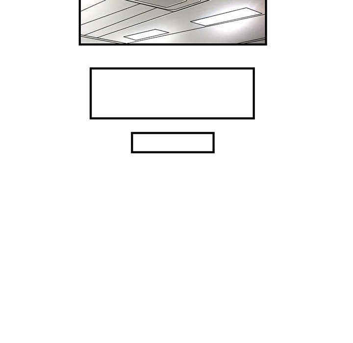 内衣社的菜鸟蓝荠理