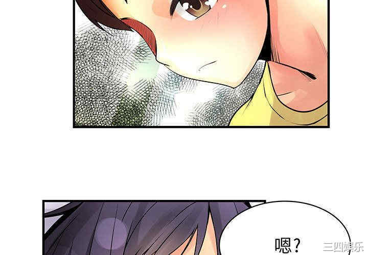 内衣社的菜鸟蓝荠理