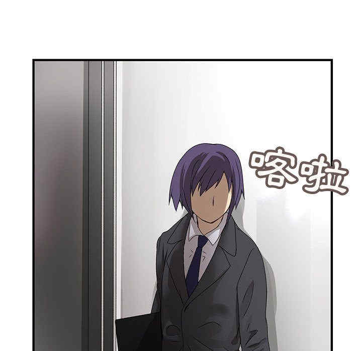 内衣社的菜鸟蓝荠理