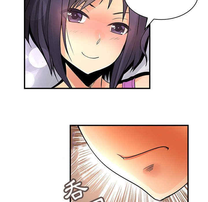 内衣社的菜鸟蓝荠理