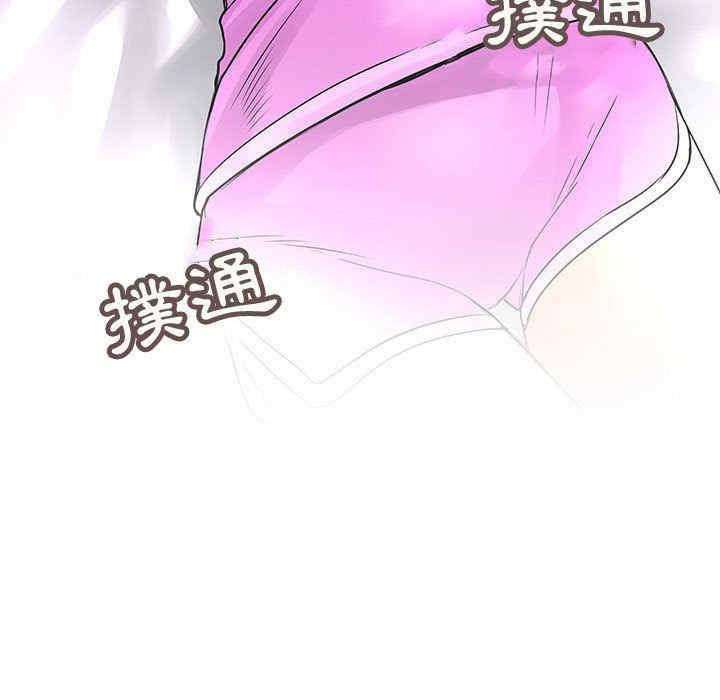 内衣社的菜鸟蓝荠理