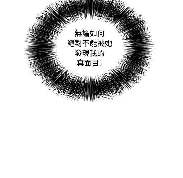 内衣社的菜鸟蓝荠理