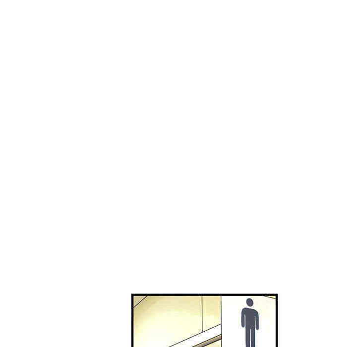 内衣社的菜鸟蓝荠理