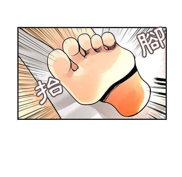 内衣社的菜鸟蓝荠理