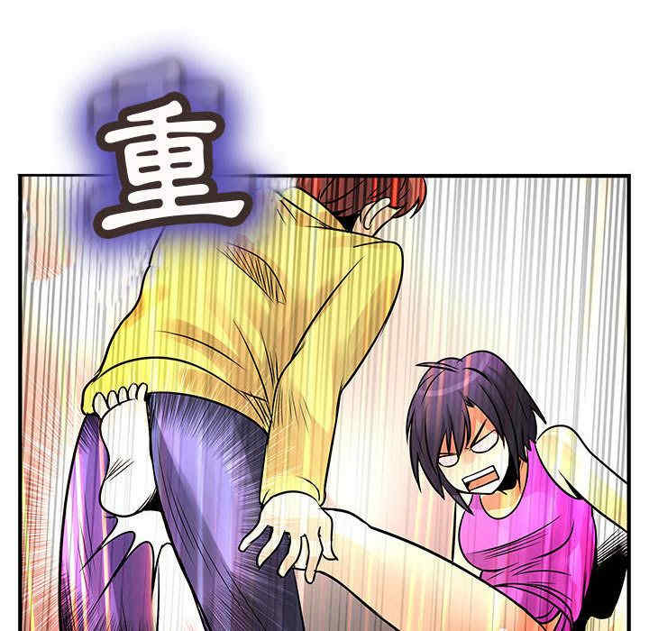 内衣社的菜鸟蓝荠理