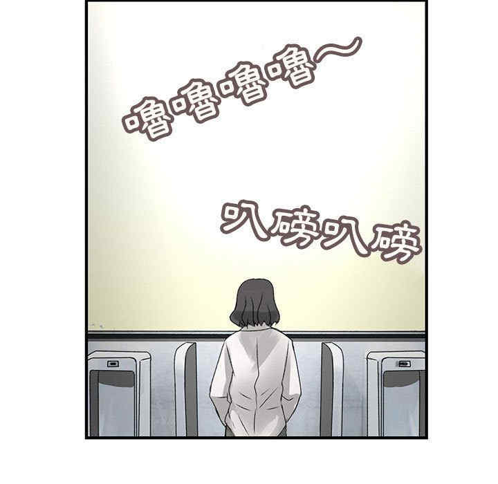 内衣社的菜鸟蓝荠理