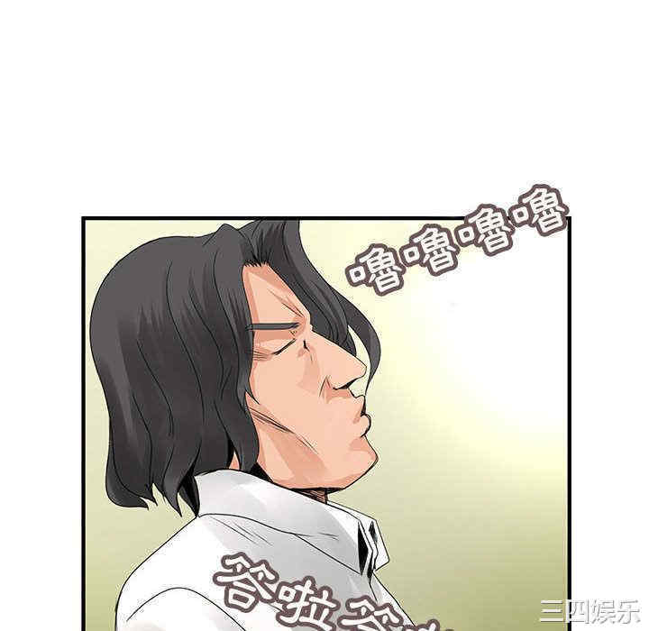 内衣社的菜鸟蓝荠理