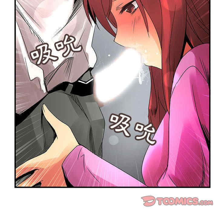 内衣社的菜鸟蓝荠理