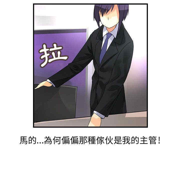 内衣社的菜鸟蓝荠理