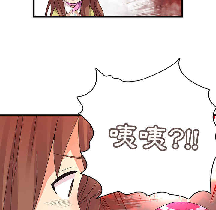 内衣社的菜鸟蓝荠理