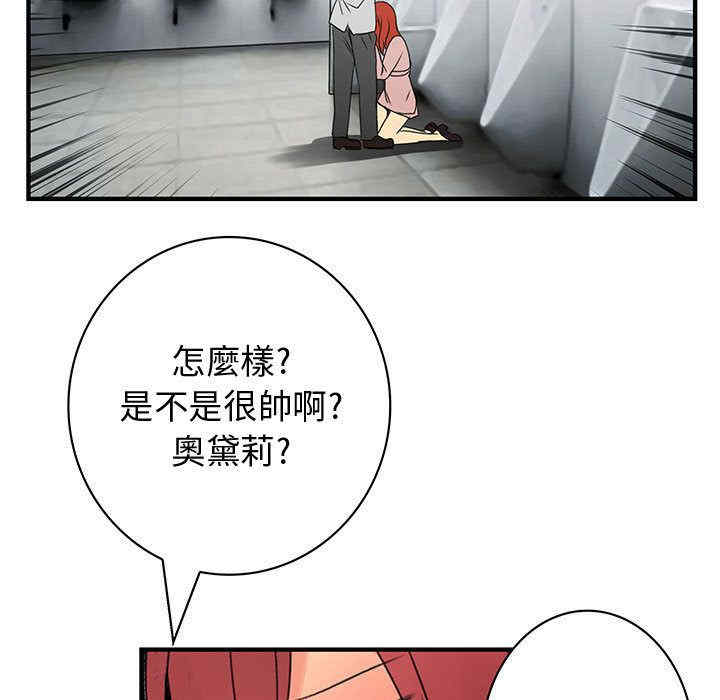 内衣社的菜鸟蓝荠理