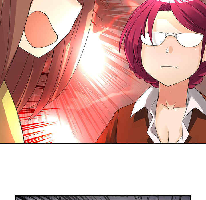 内衣社的菜鸟蓝荠理