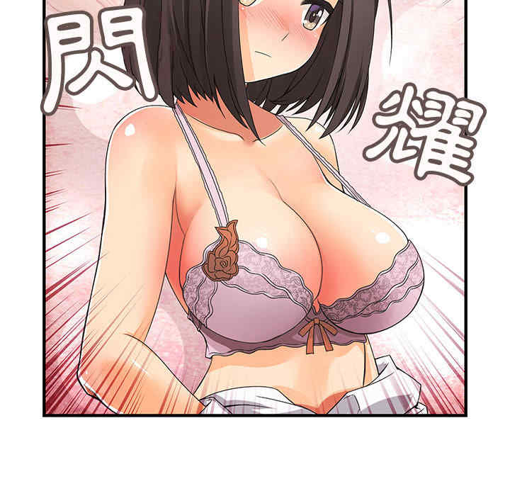 内衣社的菜鸟蓝荠理