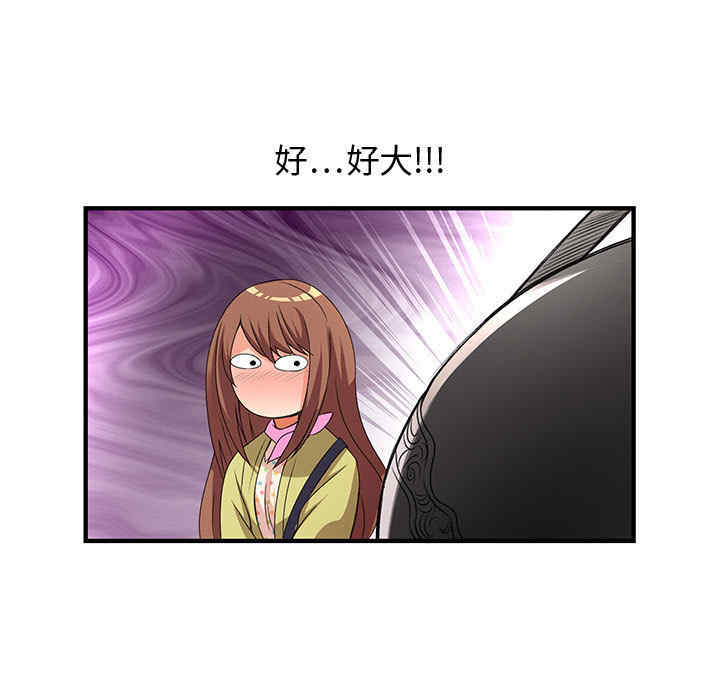 内衣社的菜鸟蓝荠理