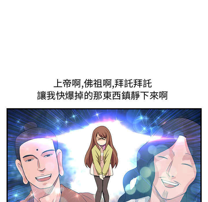 内衣社的菜鸟蓝荠理