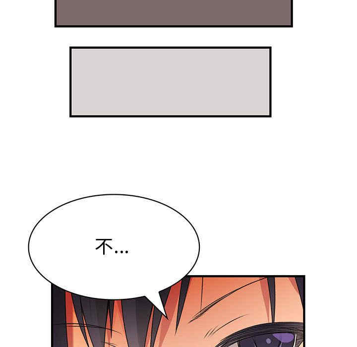 内衣社的菜鸟蓝荠理