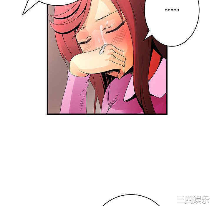 内衣社的菜鸟蓝荠理