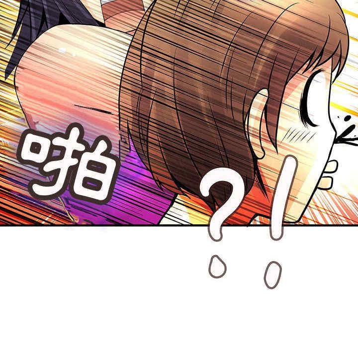 内衣社的菜鸟蓝荠理