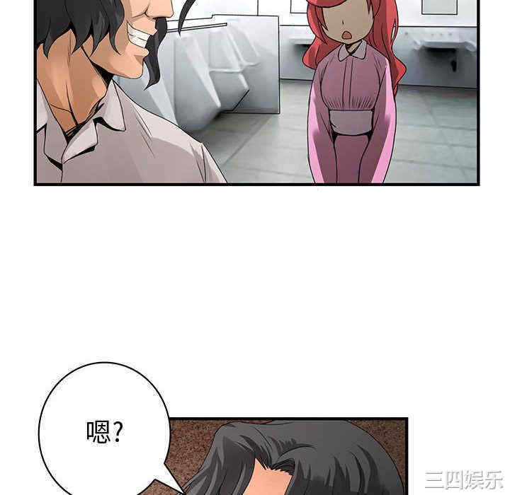 内衣社的菜鸟蓝荠理