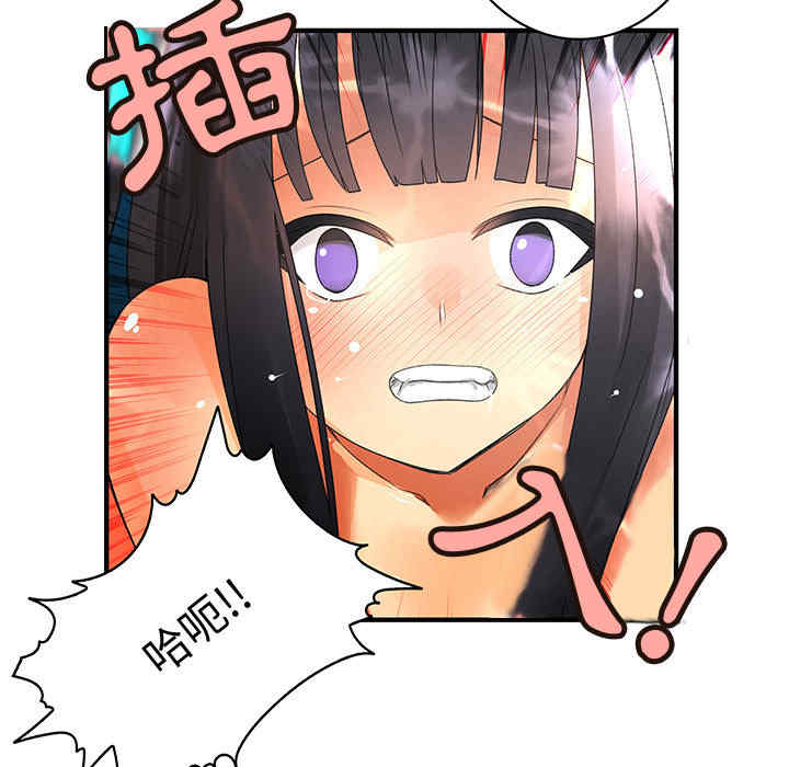 内衣社的菜鸟蓝荠理