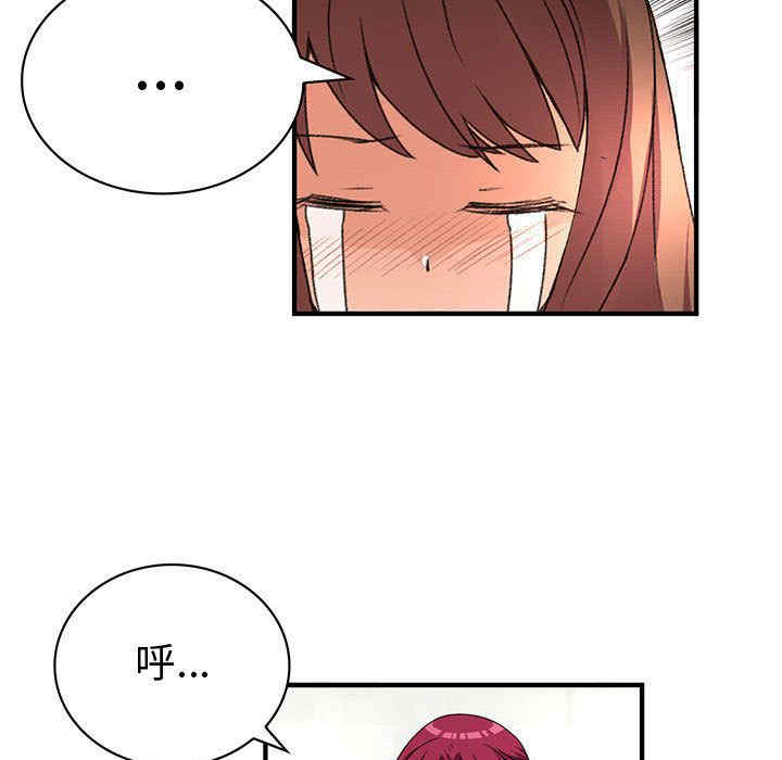 内衣社的菜鸟蓝荠理