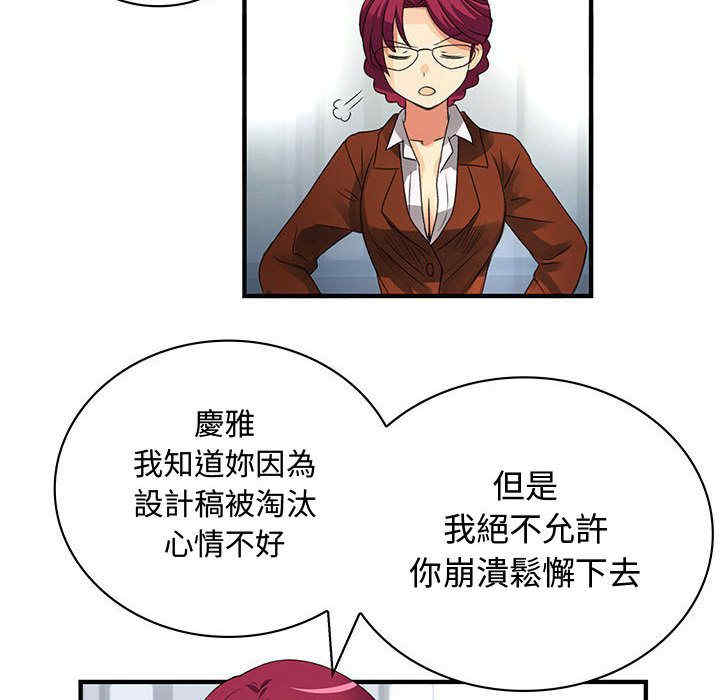 内衣社的菜鸟蓝荠理