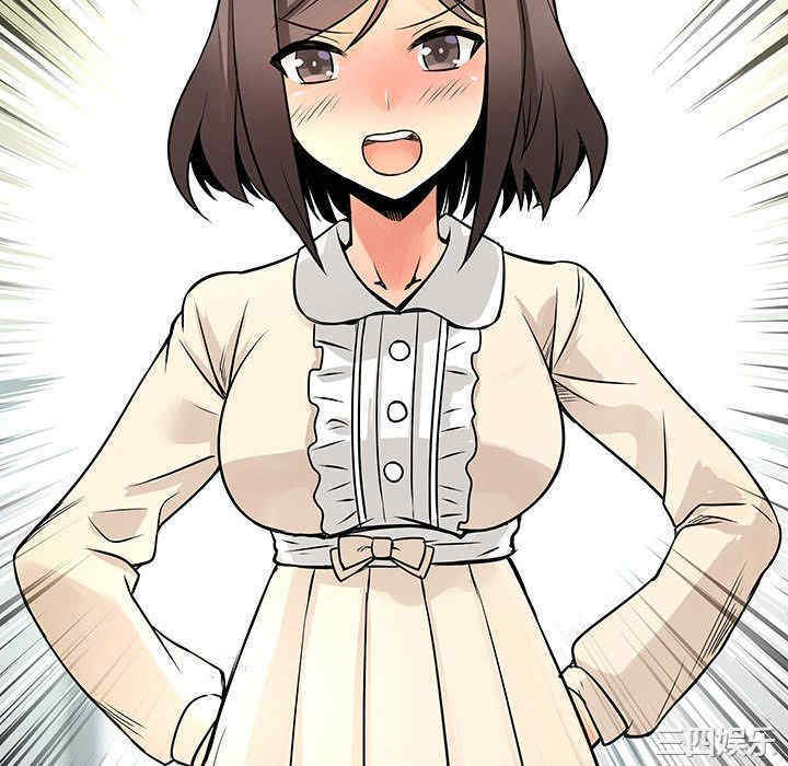 内衣社的菜鸟蓝荠理