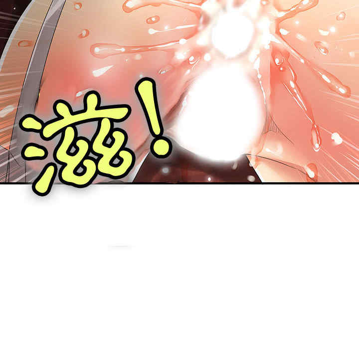 内衣社的菜鸟蓝荠理