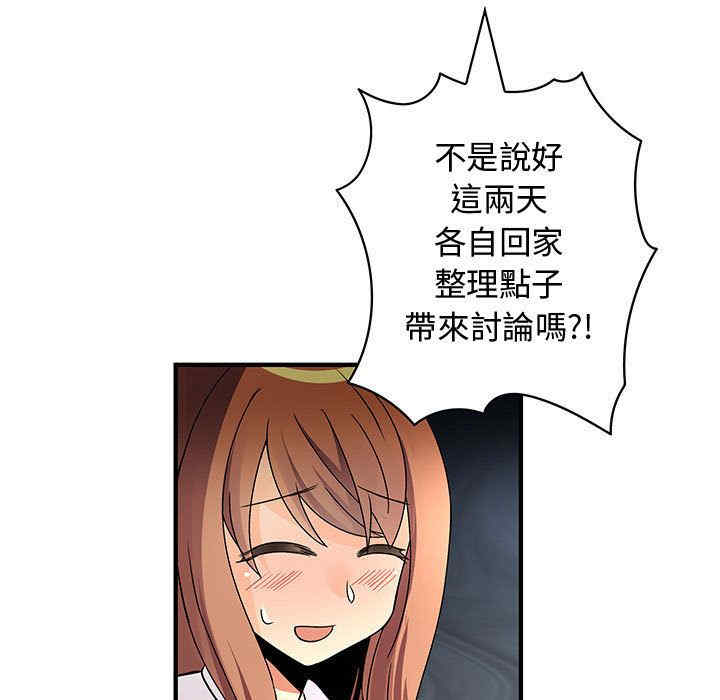 内衣社的菜鸟蓝荠理