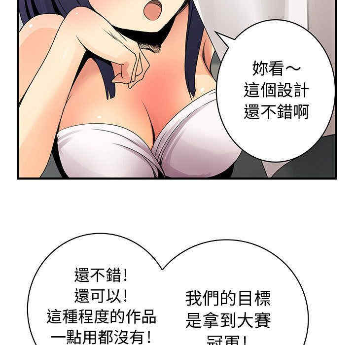 内衣社的菜鸟蓝荠理