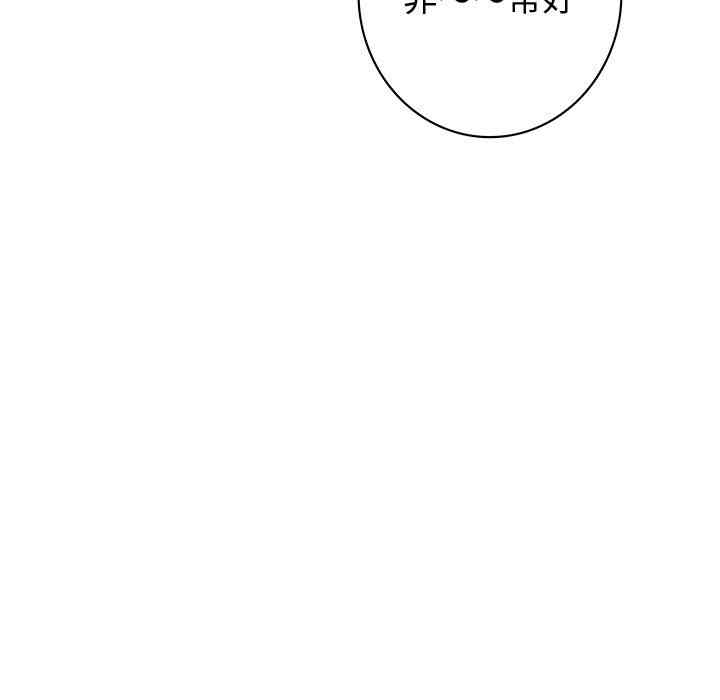 内衣社的菜鸟蓝荠理