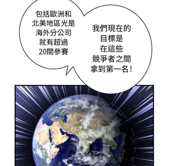 内衣社的菜鸟蓝荠理